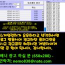 위닝일레븐 9 다운로드 불가, 도움 부탁드립니다 이미지