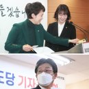 그냥 심심해서요. (14276) 김은혜, 유승민에 도전장 이미지