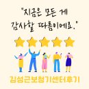 은혜이비인후과의원 | [공지] <보청기후기>“지금은 그저 모든 게 감사할 따름이에요.”