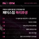 수원-0461 Daum카페