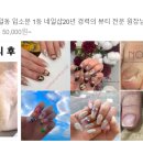 귀한손TOP