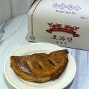 하나인 | 성수동 3대 디저트 맛집 중 하나인 호과당 먹어본 후기