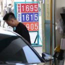 글로벌주유소 이미지