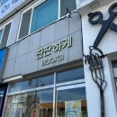 발한로2 이미지