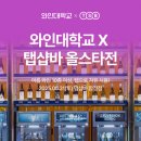 와인31 이미지