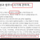 다름법무사사무소 - 5398 | 다름법무사사무소