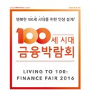 한화금융센터-서초 이미지