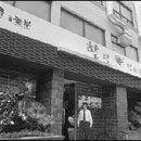웰빙시대 - 중구 | 웰빙시대