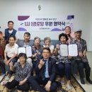 아이파크 경로당 이미지