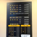정가네돈곱창 네이버블로그