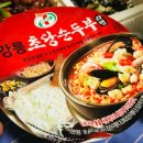 가장맛있는족발 청양점 이미지