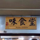 금호행복시장(금호시장) | 🥢 생활의 달인 1005회 미식당, 분당 금호행복시장 쌀국수·팟타이 달인의 숨은 맛집!