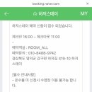 하저스테이 이미지