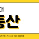 바론부동산공인중개사사무소 이미지