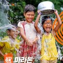 다대포 다목적 인조잔디구장 이미지