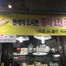 뚱2