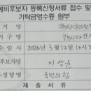 중2동-13 네이버블로그
