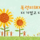 강은희심리상담센터