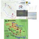 &#34;산이좋은 사람들 2014&#34; 제120차 양주 불곡산(470m) 정기산행(2023년11월) 이미지