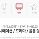 잉글리쉬에그평택고덕센터 이미지