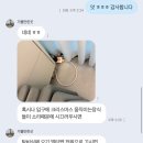 보드 PC | 대전 갈마동 | 화이트톤 감성 + 성심당 케이크 보관 가능한 공간 대여 후기 <가볼만한곳>
