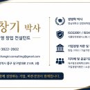 (주)지지컨설턴트