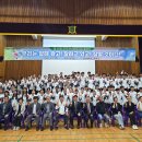 전남체육중학교 더코리아