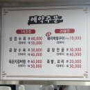 예당오일시장 이미지