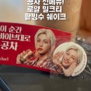 공차구미형곡점 이미지