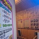 점핑퀸 | 울산점핑으로 체중관리를 쉽게 할수 있는 &#34;점핑퀸다이어트&#34; 운동 후기~!