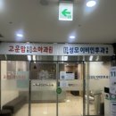 고운맘의원 네이버블로그