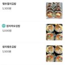 민스김밥카페