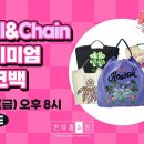 에코앤라이프