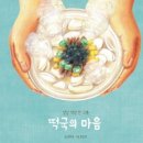 작은천사어린이집 이미지