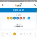 카페인중독 문정점 이미지