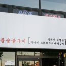 금오대로-1 네이버블로그