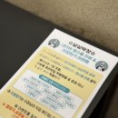 삼삼대패 | [기장 정관]삼삼막창_정관맛집, 정관막창 , 정관모임장소추천 👍