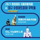 코리아극장2관 이미지