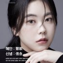 테르미 에스테틱 여수점