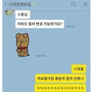 계모임 이미지