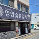 봉황로구이 네이버블로그