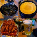씨유 연산오방맛길점 | 연산동 매운 닭발·닭날개 맛집 추천 빨간병아리 연산점 솔직후기
