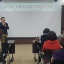 크로바아파트 경로당 이미지