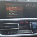 동성모터스 부산롯데 패스트레인 이미지