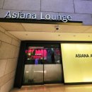 CU 계산에이스점 | [김포] 아시아나항공 김포공항 라운지 살펴보기(작고 아담하고 먹을거 별로 없고요~)