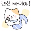 끝장성인영어