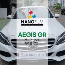 김해 구산동 썬팅 업체 벤츠C220d 나노필름 이지스GR 시공 후기