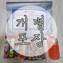 파리바게트 개포행복점 | ♥군인남자친구 개별포장♥ - 우체국택배송장 / 편지 / 포토톡 입체인형 / 수입과자 / 유자네 수건...