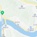 GS25단양으뜸점 이미지