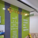 문성정형외과의원 이미지